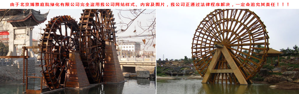 景觀(guān)水車(chē)