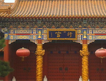 仿古別墅，四合院，酒店等